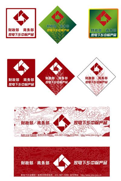 相关标识