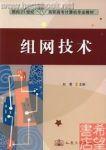 书籍