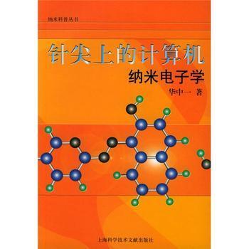 相关教程