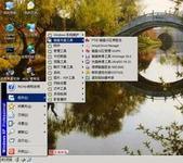 口袋操作系统