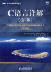 预处理命令