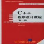 预处理命令