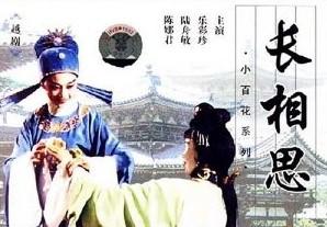 长相思 22年杨紫 张晚意主演的电视剧 搜狗百科 长相思 22年杨紫 张晚意主演的电视剧 搜狗百科