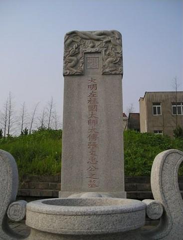 张居正墓园北靠郢城遗址,南濒江津古渡, 为明朝万历年间内阁首辅大臣