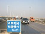 淮南淮河大桥维修加固