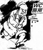 腹痛