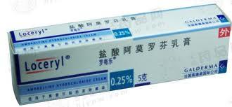 盐酸阿莫罗芬