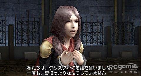 最终幻想零式——rem