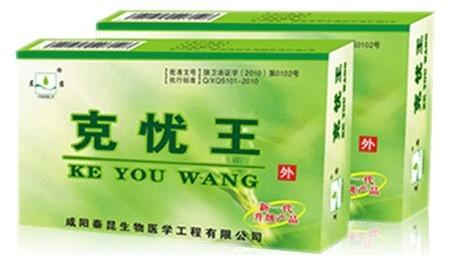 克忧王是专门治疗尖锐湿疣的药物,经临床验证:治疗尖锐湿疣有效率