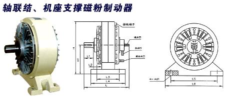 磁粉制动器