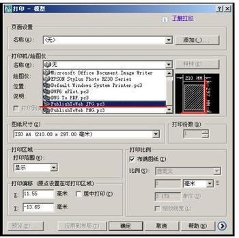 虚拟打印机