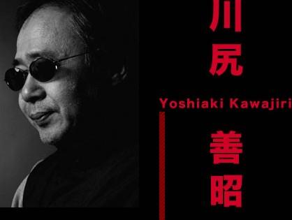 导演川尻善昭