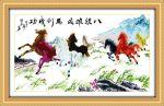 十字绣