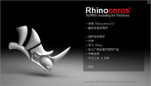 Rhinoceros