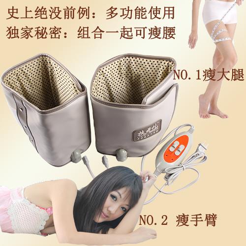 大腿手臂按摩器