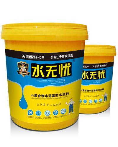 水无忧聚合物水泥防水涂料