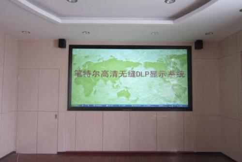 河北沧州采油三厂2.6米×1.5米DLP大屏幕