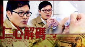仁心解码