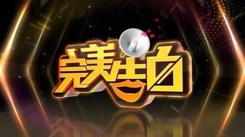 2007年担任台湾综艺节目《小气大财神》嘉宾 2008年代言杂志《1216》