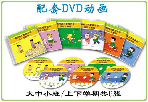 DC加拿大教育发展公司教材