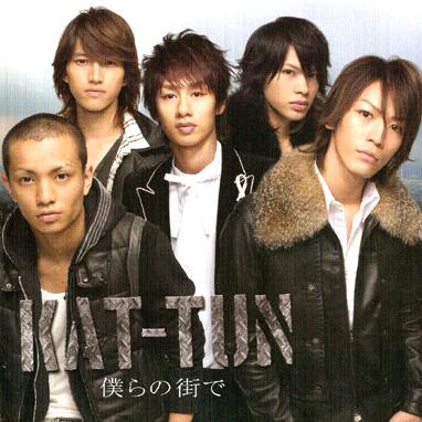 kat-tun