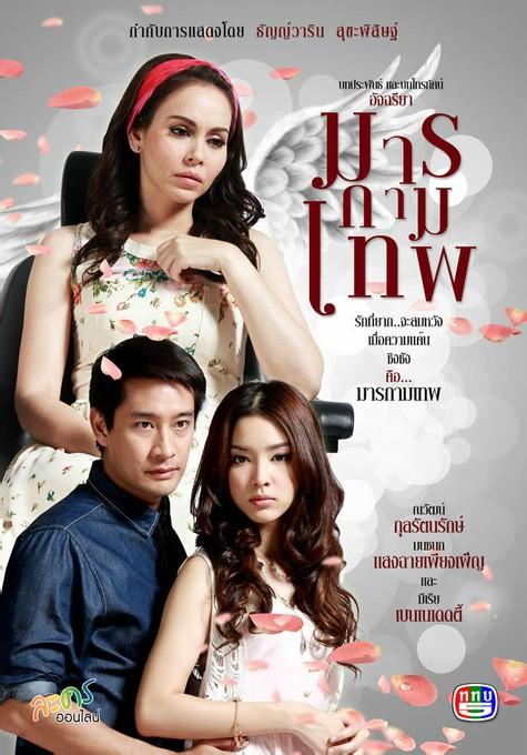 命定天堂》合作:son,mike,charebelle,cee 《光影之争 》合作:toomtam