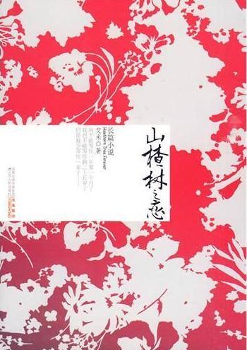 艾米作品