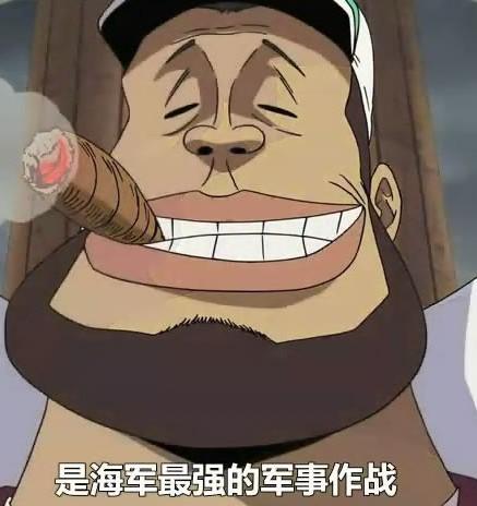 火烧山