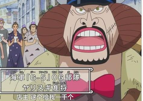 海军G-5支部准将 亚力斯基