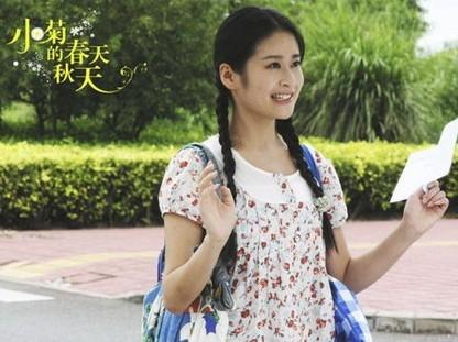 小菊的春天
