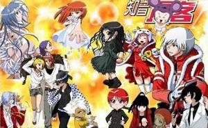 知音漫客