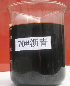 沥青