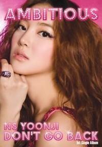 1st Single《Ambitious》