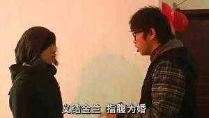 大学生同居的事儿