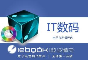 iebook第一门户