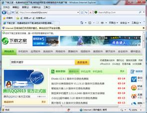 IE8运行截图