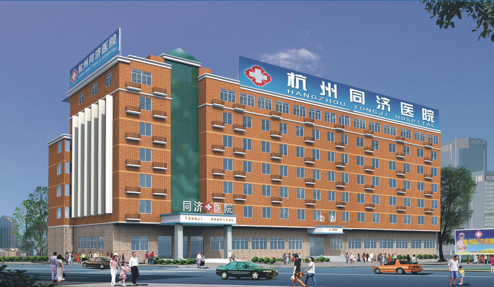 杭州第七人民医院（浙西院） | SmithGroup