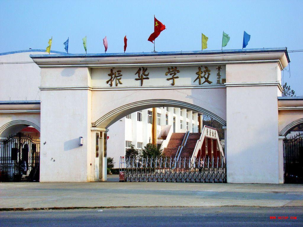 潢川县教体局线上教学中心