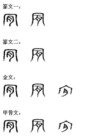 肯- 搜搜百科
