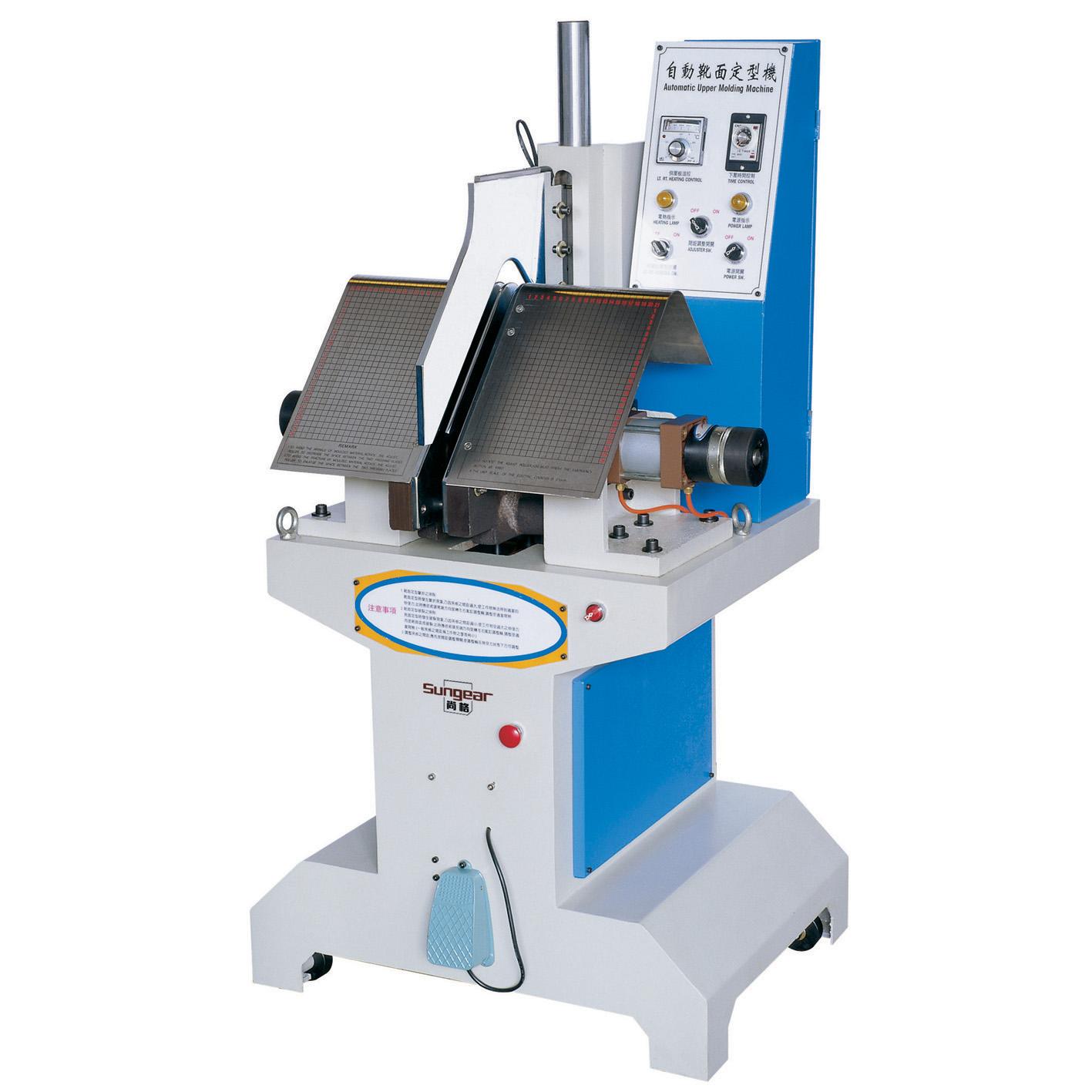 靴面定型机