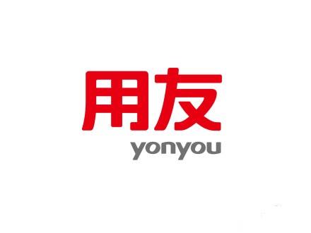 衡阳用友