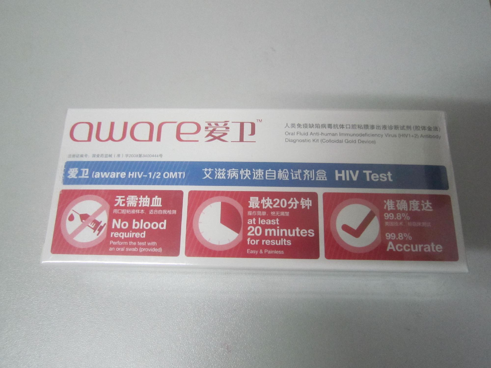 艾滋病试纸包装图片