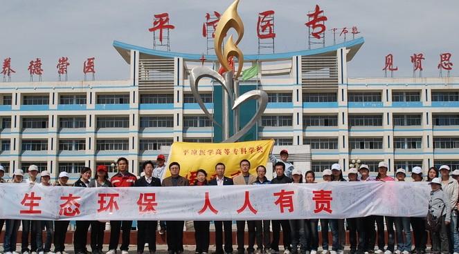 平凉崆峒区人社局官网 平凉社保局