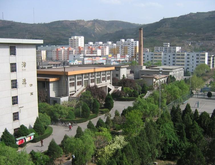 天水师范学院