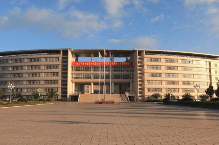 曲靖师范学院