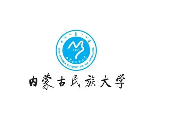 2017年内蒙古大学招生章程-学路网-学习路上 有我相伴