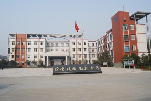 也可以说成是:成都郫县团结镇学院街96号!