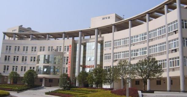 三峽大學