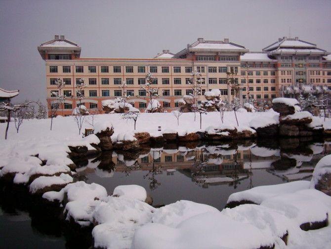 西安思源职业学院