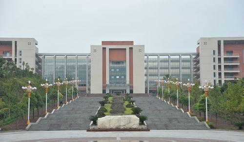 四川文理学院